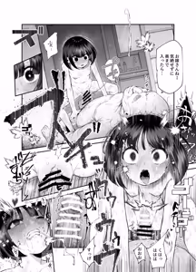 Page 52 of Onnanoko Kyuuin Taishitsu ni Natta Ojisan EX ~Ojisan ga Bouhan Buzzer o Motsubeki~ - preview thumbnail