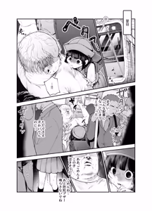 Page 7 of Onnanoko Kyuuin Taishitsu ni Natta Ojisan EX ~Ojisan ga Bouhan Buzzer o Motsubeki~ - preview thumbnail