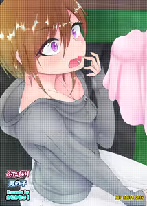 Page 29 of Miru dake. | 보는것만. - preview thumbnail