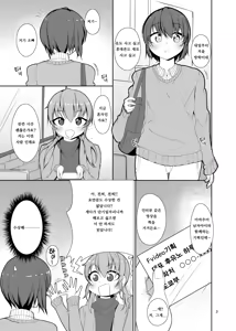 Page 3 of Miru dake. | 보는것만. - preview thumbnail