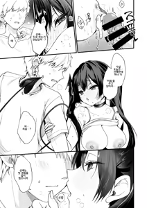 Page 18 of Koakuma-chan no Kougeki! 10 Hajimete Oshiri Hen - preview thumbnail