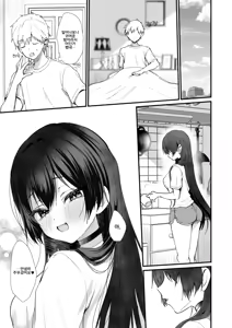 Page 26 of Koakuma-chan no Kougeki! 10 Hajimete Oshiri Hen - preview thumbnail
