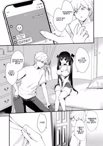 Page 5 of Koakuma-chan no Kougeki! 10 Hajimete Oshiri Hen - preview thumbnail