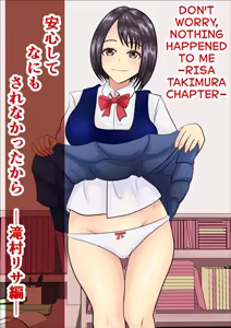 Anshin shite Nani mo Sarenakatta kara — hentai manga cover on Fhentai
