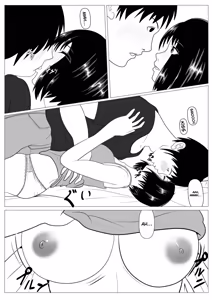 Page 8 of Anshin shite Nani mo Sarenakatta kara - preview thumbnail