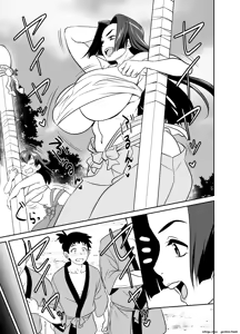 Page 86 of Varbana - preview thumbnail