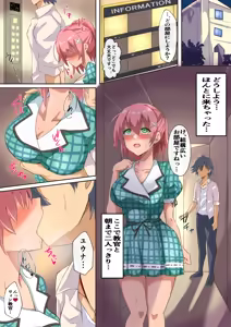 Page 133 of 2022 FANBOX Matome CG-Shuu - preview thumbnail
