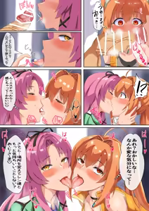 Page 162 of 2022 FANBOX Matome CG-Shuu - preview thumbnail