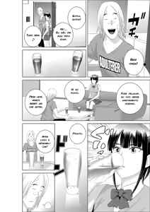 Page 12 of Closet - preview thumbnail