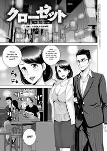 Page 182 of Closet - preview thumbnail