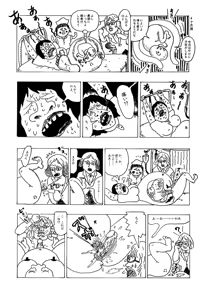Page 38 of Monster Men Bureiko Lullaby - preview thumbnail