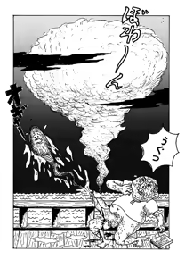 Page 66 of Monster Men Bureiko Lullaby - preview thumbnail