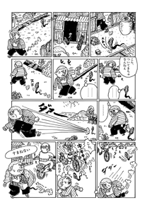 Page 78 of Monster Men Bureiko Lullaby - preview thumbnail
