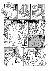 Page 89 of Monster Men Bureiko Lullaby - preview thumbnail