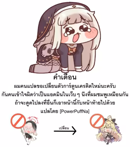 Page 5 of ไปรับซิลฟี่หลังจากที่ขอให้ไปมีอะไรกับคนอื่น - preview thumbnail