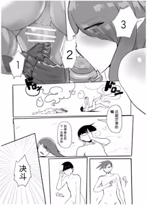 Page 155 of Card Battle de Monster Musume ni Okasareru Goudoushi 1 Nettou Hen - preview thumbnail