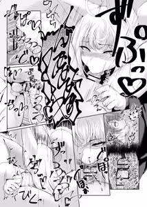 Page 189 of Card Battle de Monster Musume ni Okasareru Goudoushi 1 Nettou Hen - preview thumbnail