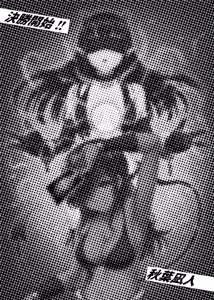 Page 92 of Card Battle de Monster Musume ni Okasareru Goudoushi 1 Nettou Hen - preview thumbnail