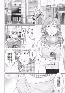 Page 2 of Keihaku - preview thumbnail