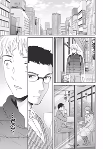 Page 25 of Keihaku - preview thumbnail