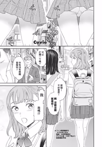 Fuwafuwa — hentai manga cover on Fhentai