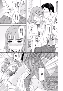 Page 9 of Fuwafuwa - preview thumbnail