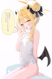 03.12 イブキ — hentai manga cover on Fhentai