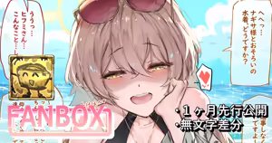 『ファウストさま』にﾁｮﾛﾁﾝいじられるﾅｷﾞﾅ — hentai manga cover on Fhentai