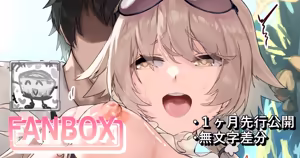 Hifumi-chan Oshikko Kake Sumata — hentai manga cover on Fhentai