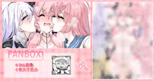 Mina ni Aisareru Koharu Shimoe — hentai manga cover on Fhentai