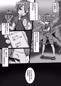 Page 107 of Card Battle de Monster Musume ni Okasareru Goudoushi 2: Midaranaru Sasoihen - preview thumbnail