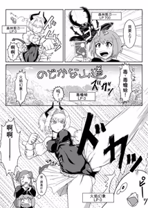 Page 129 of Card Battle de Monster Musume ni Okasareru Goudoushi 2: Midaranaru Sasoihen - preview thumbnail