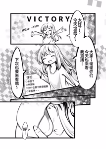 Page 147 of Card Battle de Monster Musume ni Okasareru Goudoushi 2: Midaranaru Sasoihen - preview thumbnail