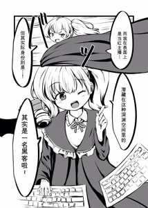 Page 172 of Card Battle de Monster Musume ni Okasareru Goudoushi 2: Midaranaru Sasoihen - preview thumbnail