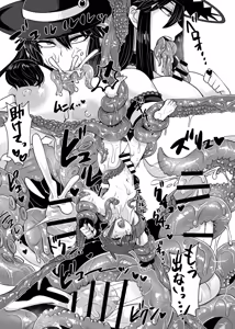 Page 185 of Card Battle de Monster Musume ni Okasareru Goudoushi 2: Midaranaru Sasoihen - preview thumbnail