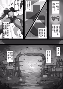 Page 225 of Card Battle de Monster Musume ni Okasareru Goudoushi 2: Midaranaru Sasoihen - preview thumbnail