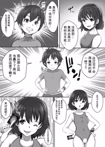 Page 28 of Card Battle de Monster Musume ni Okasareru Goudoushi 2: Midaranaru Sasoihen - preview thumbnail