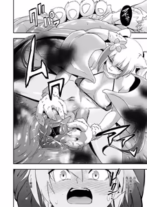 Page 318 of Card Battle de Monster Musume ni Okasareru Goudoushi 2: Midaranaru Sasoihen - preview thumbnail