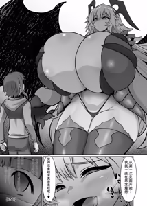 Page 71 of Card Battle de Monster Musume ni Okasareru Goudoushi 2: Midaranaru Sasoihen - preview thumbnail