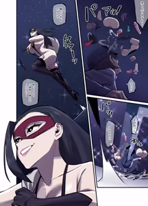 Page 3 of hakoiri musume、hako kara de te ki te ha yugan da seiyoku wo kontoro-ru deki naku nari masi ta wa。 - preview thumbnail