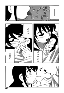 Page 7 of Shippuudotou no Mankenbu!! | The Manken Club Ch.13 - preview thumbnail