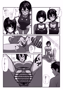 Page 14 of 種付けおじさんが行く プールの授業に侵入！スク水女子と汗だくでエッチ - preview thumbnail