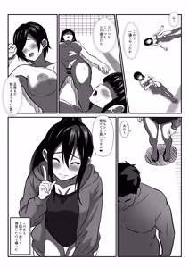Page 20 of 種付けおじさんが行く プールの授業に侵入！スク水女子と汗だくでエッチ - preview thumbnail