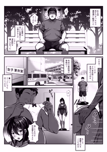 Page 3 of 種付けおじさんが行く プールの授業に侵入！スク水女子と汗だくでエッチ - preview thumbnail