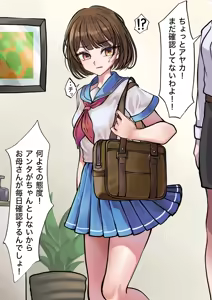 たかなライス — hentai manga cover on Fhentai