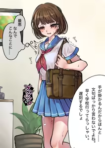 Page 12 of たかなライス - preview thumbnail