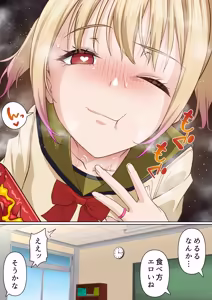Page 117 of メス〇キ理解らせ催●調教物語【総集編】 - preview thumbnail