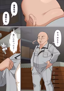 Page 120 of メス〇キ理解らせ催●調教物語【総集編】 - preview thumbnail