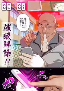 Page 132 of メス〇キ理解らせ催●調教物語【総集編】 - preview thumbnail