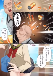 Page 3 of メス〇キ理解らせ催●調教物語【総集編】 - preview thumbnail